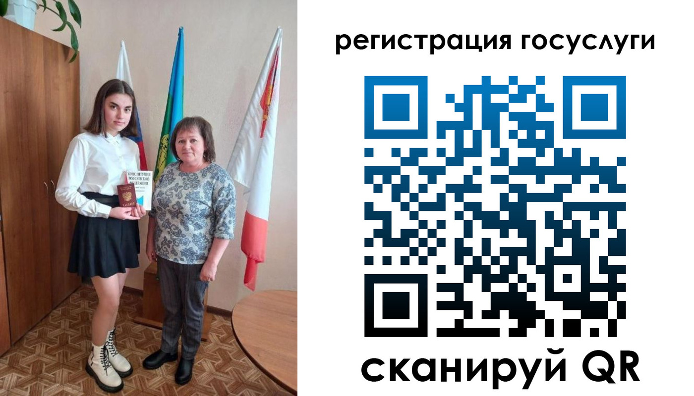 прописка паспорт в Ялте
