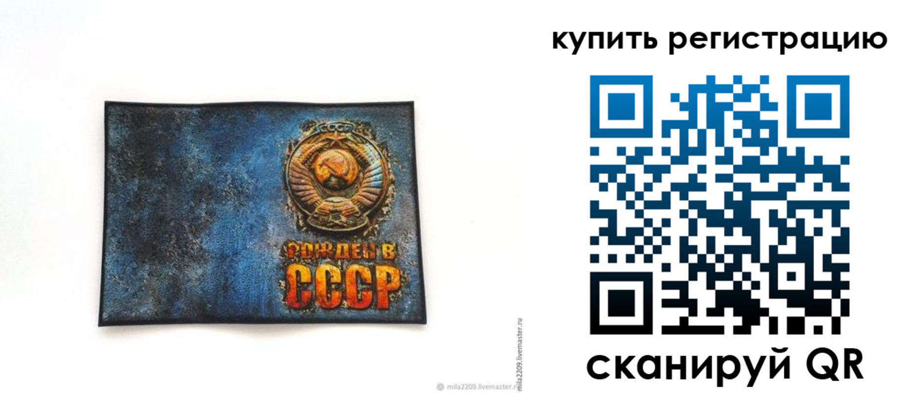 пропишу в квартире в Ялте