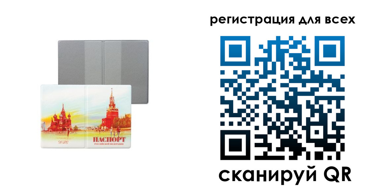 где прописаться в Ялте