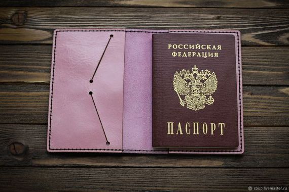 прописка в Ялте